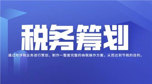 注册公司、代理记账  新政速递 | 制造业中小微企业延缓缴纳部分税费政策延续实施！