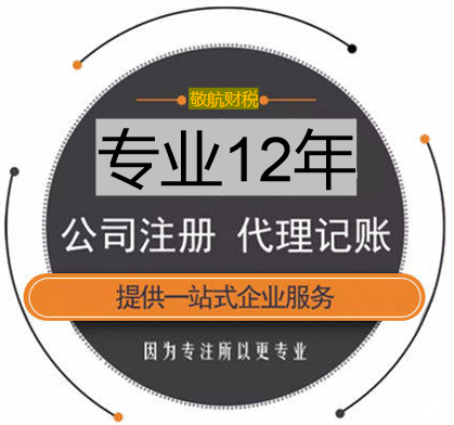 从公转私需要注意