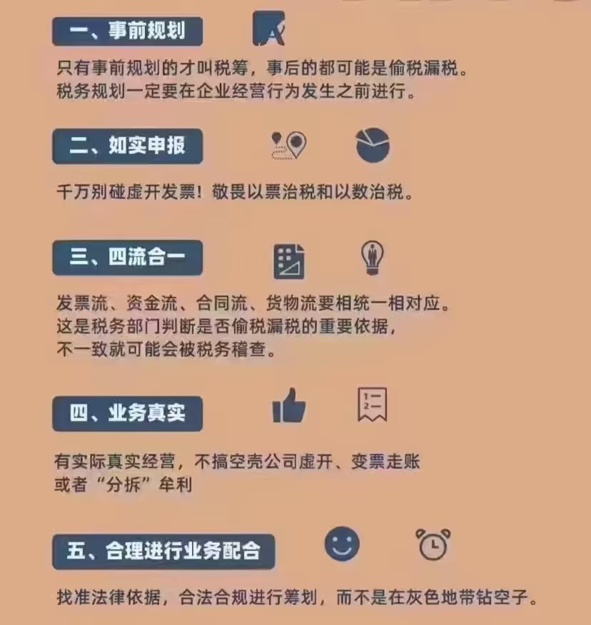 开了公司不会报税怎么办呢？