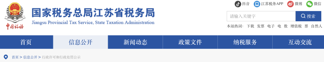 1717400459555768.png 微信图片_20240603153634.png